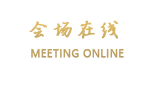 清远市清新花园酒店